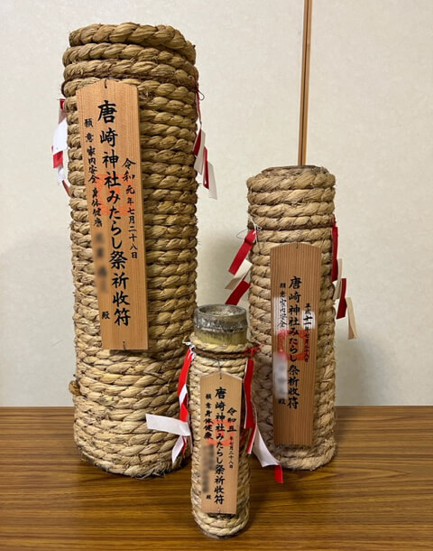 手筒花火